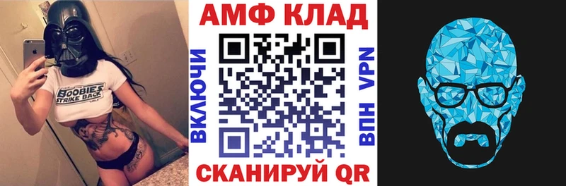 АМФ Розовый  Десногорск 