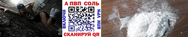 МЕГА ссылка  Десногорск  Alpha PVP крисы CK 