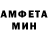 Метамфетамин винт Makyona Wukyona