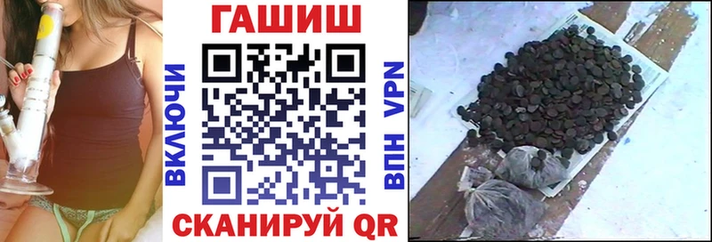 ГАШИШ гашик  Десногорск 