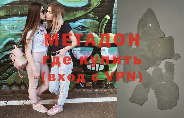 МДМА Алексин
