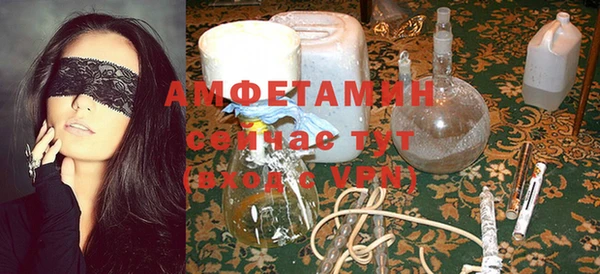 МДМА Алексин