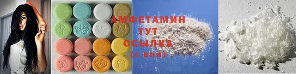 МДМА Алексин