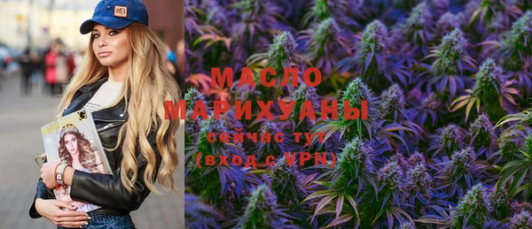 МДМА Алексин
