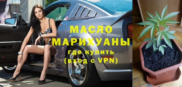 МДМА Алексин