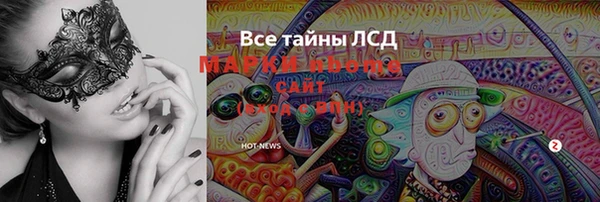 каннабис Алексеевка