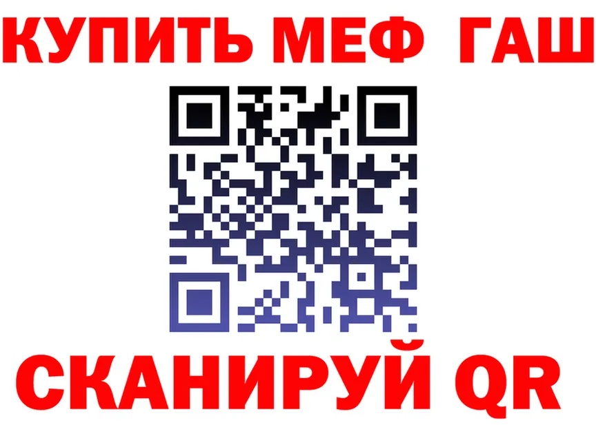АМФ 98% ССЫЛКА это кракен Десногорск