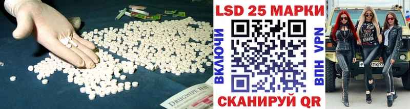 ЛСД экстази кислота  кракен вход  Десногорск  цена  