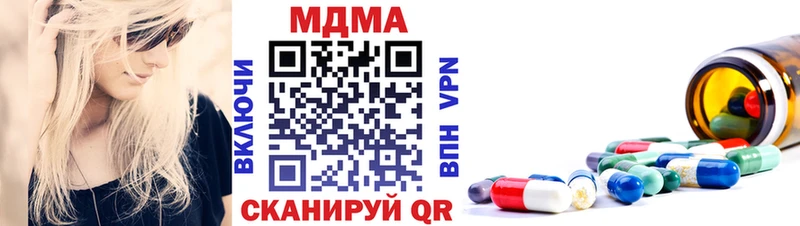где найти наркотики  Десногорск  МДМА crystal 