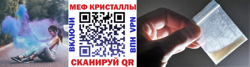 МЕФ VHQ  Десногорск 