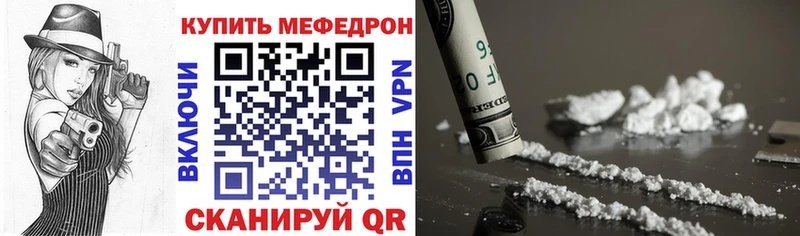 Мефедрон мука Десногорск