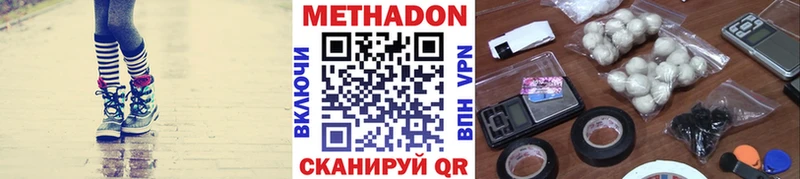 Метадон мёд  ссылка на мегу   Десногорск 