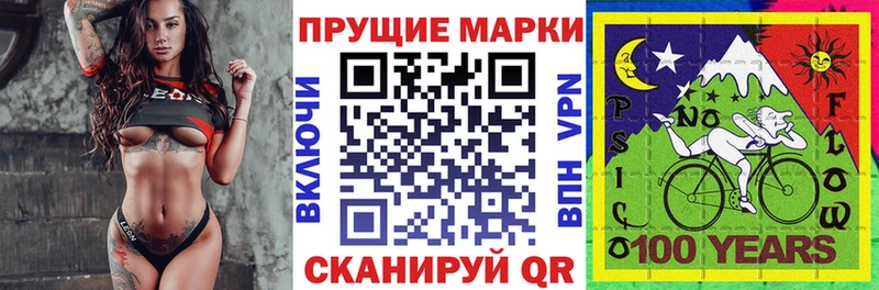 Марки N-bome 1,5мг  Десногорск 