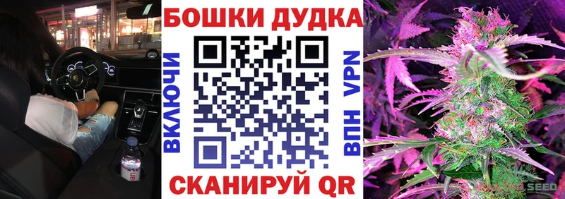Бошки Шишки LSD WEED  цены   Десногорск 