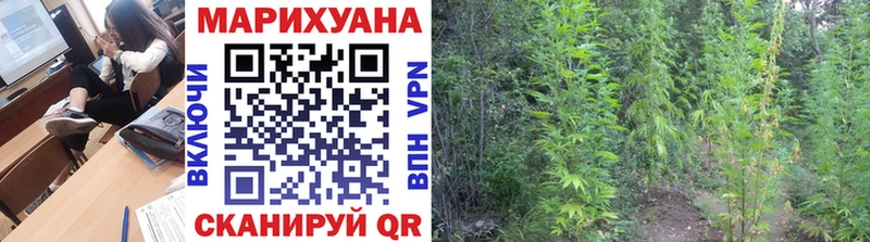 Канабис LSD WEED Десногорск